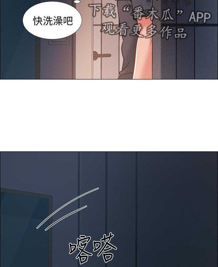 《入伍倒计时》第36话 36_发生什么事 第14页