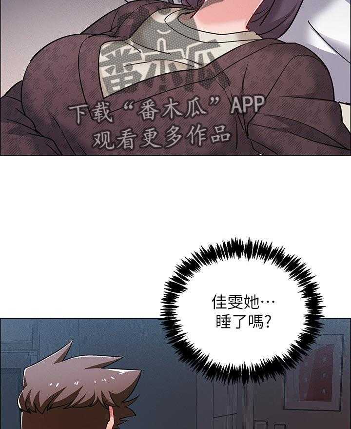 《入伍倒计时》第36话 36_发生什么事 第17页