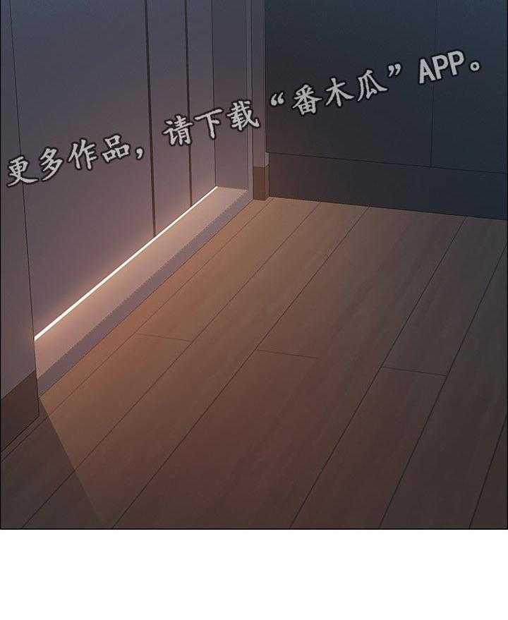 《入伍倒计时》第36话 36_发生什么事 第20页