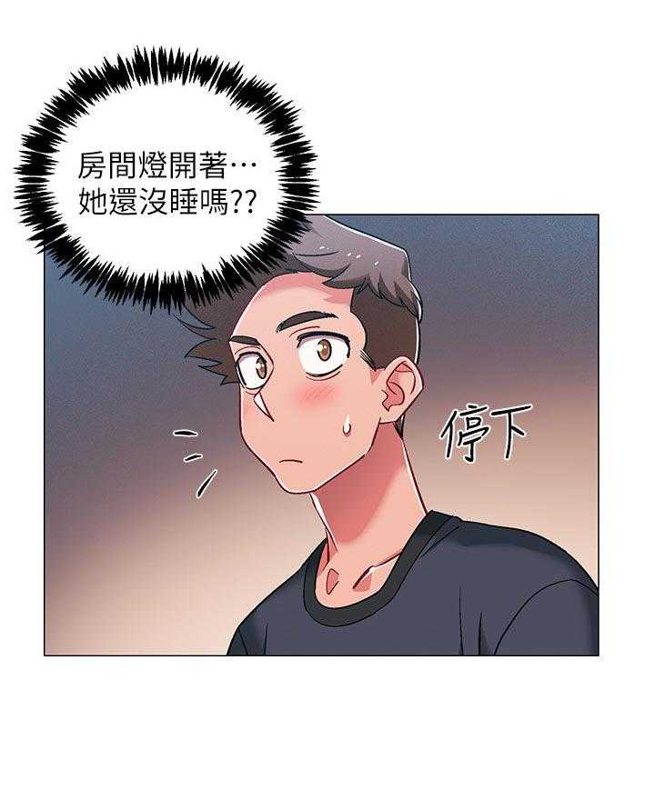 《入伍倒计时》第36话 36_发生什么事 第21页