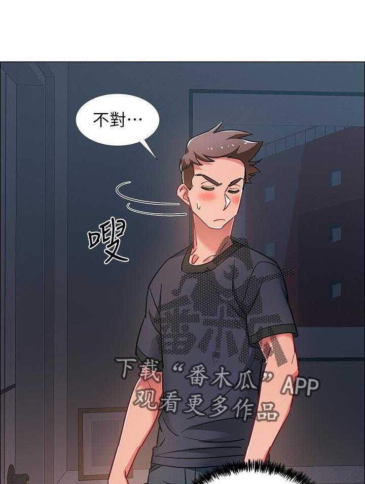 《入伍倒计时》第36话 36_发生什么事 第25页