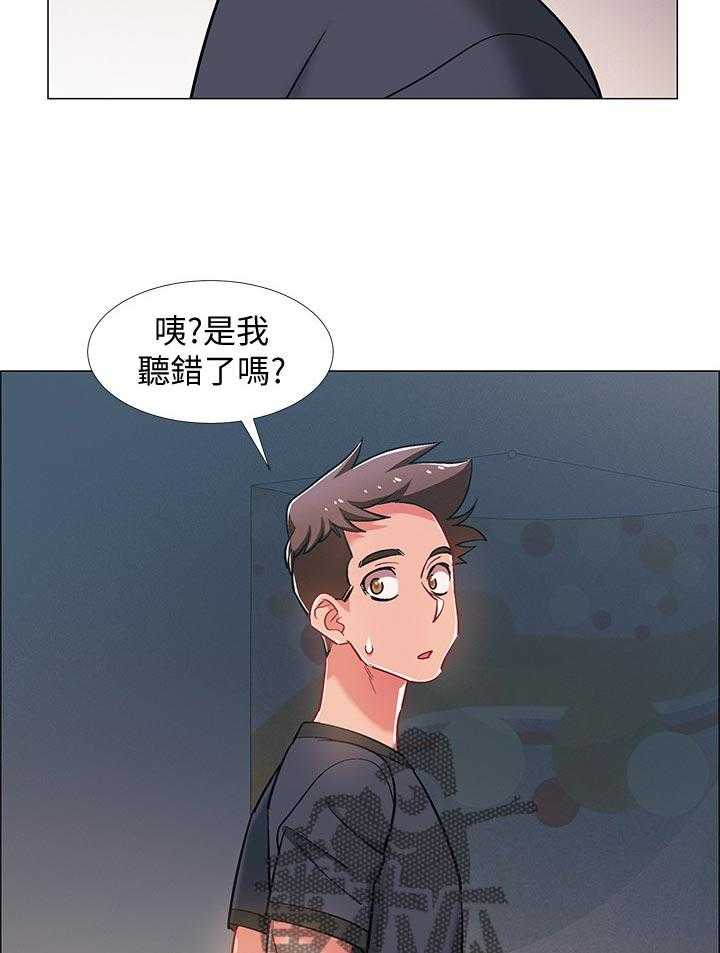 《入伍倒计时》第36话 36_发生什么事 第27页