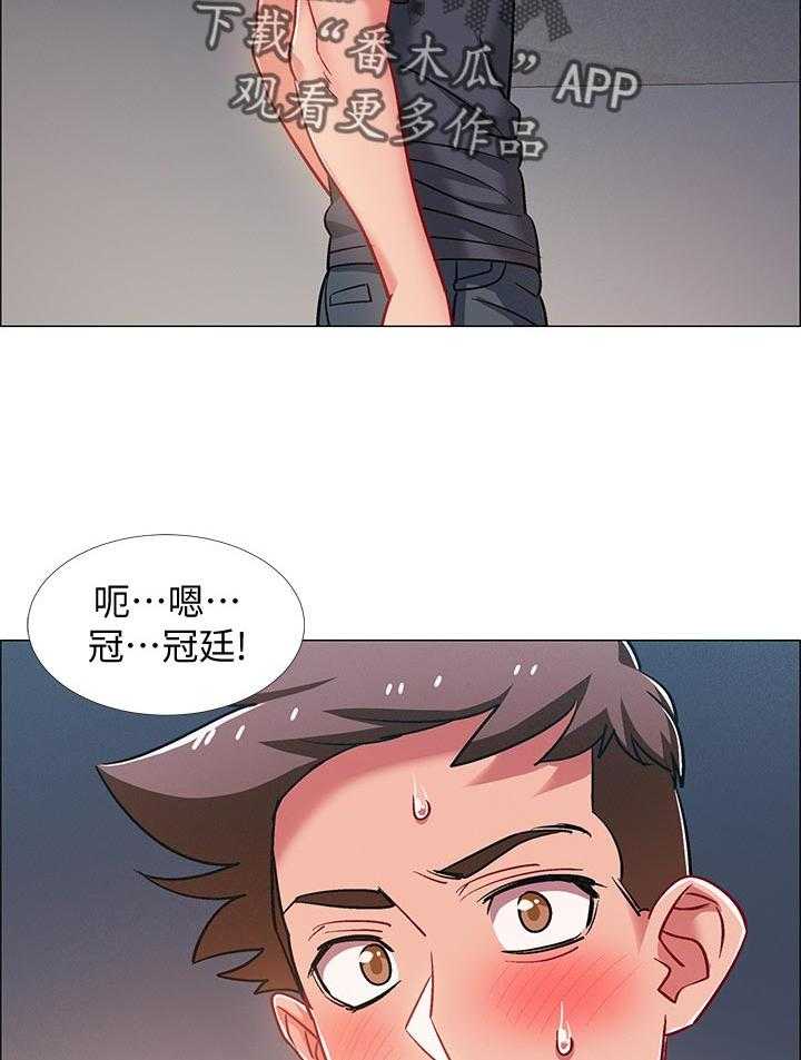 《入伍倒计时》第36话 36_发生什么事 第28页