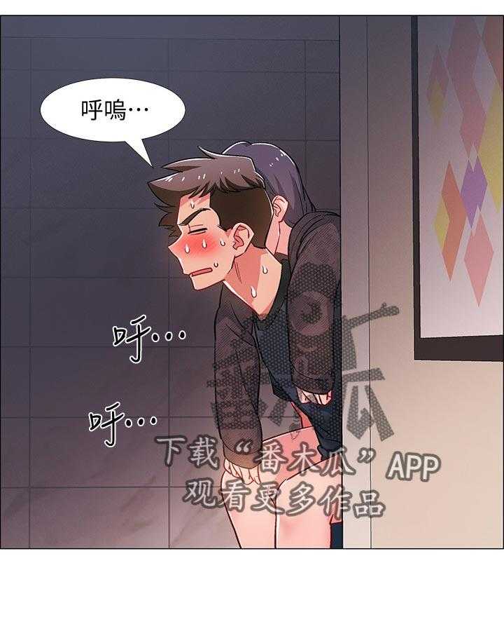 《入伍倒计时》第36话 36_发生什么事 第2页