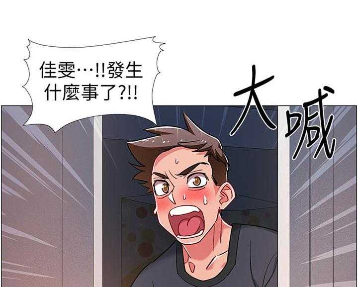 《入伍倒计时》第36话 36_发生什么事 第31页
