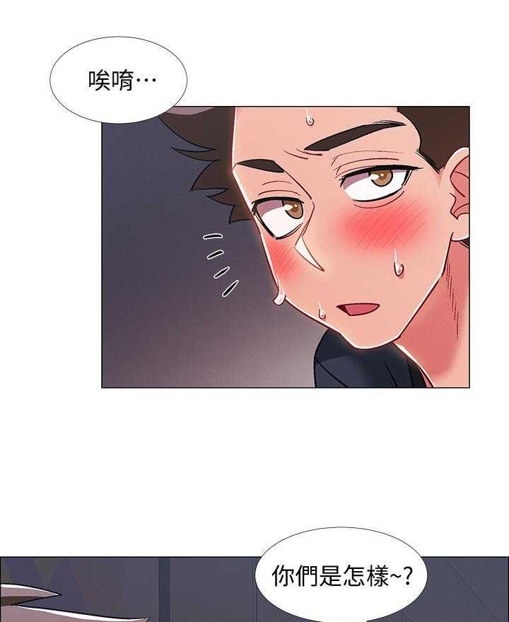 《入伍倒计时》第36话 36_发生什么事 第3页