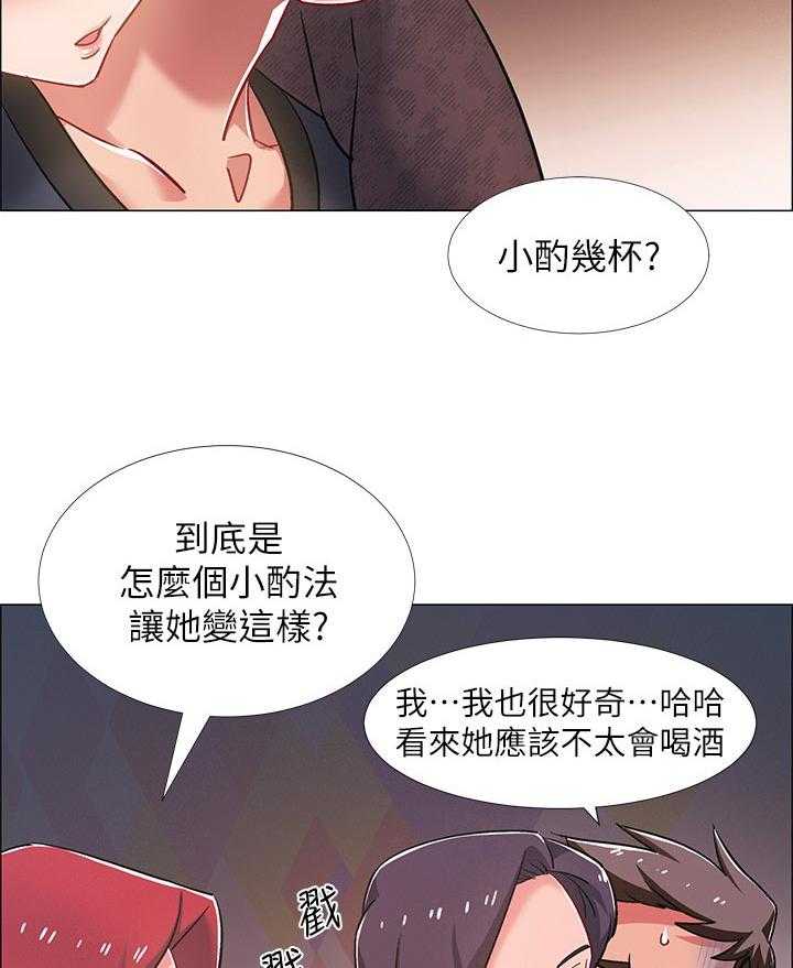 《入伍倒计时》第36话 36_发生什么事 第6页