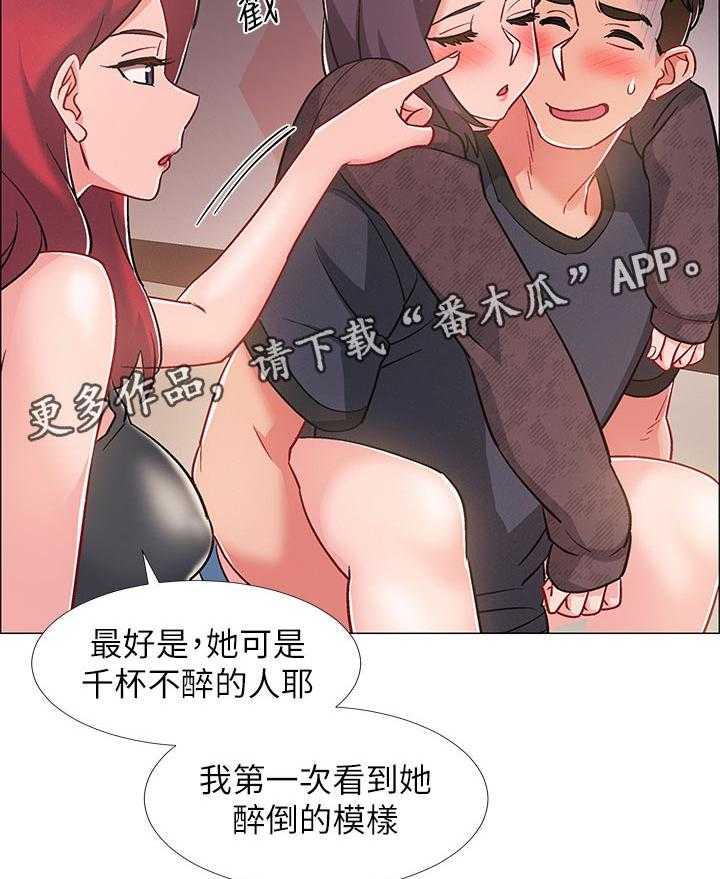 《入伍倒计时》第36话 36_发生什么事 第7页