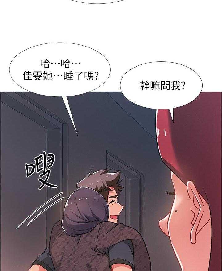 《入伍倒计时》第36话 36_发生什么事 第8页