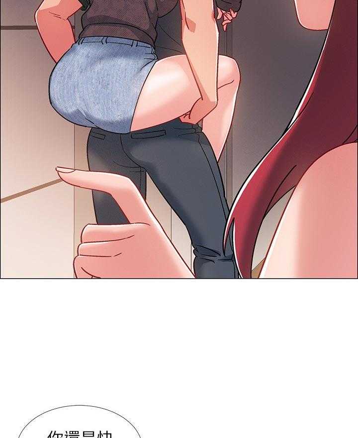 《入伍倒计时》第36话 36_发生什么事 第9页