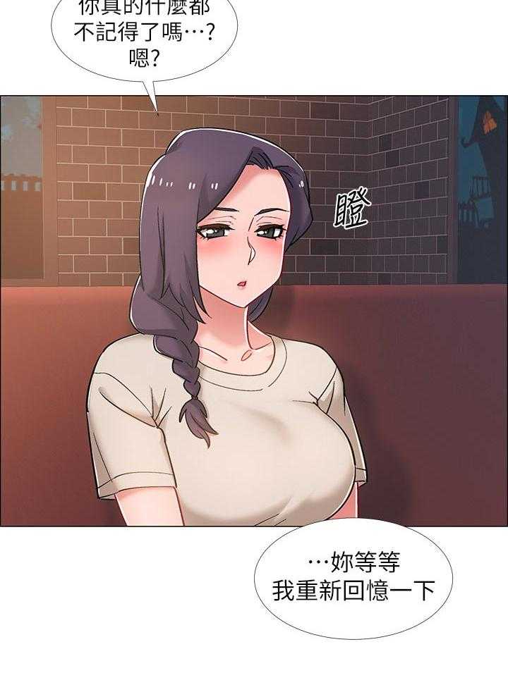 《入伍倒计时》第35话 35_可怕的表情 第10页