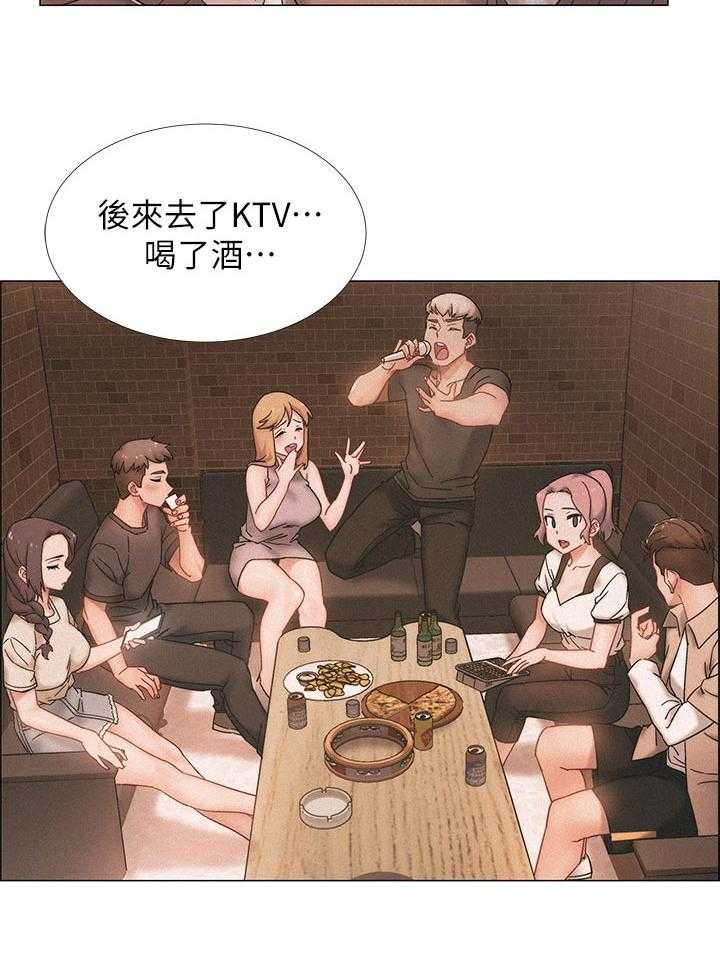 《入伍倒计时》第35话 35_可怕的表情 第12页