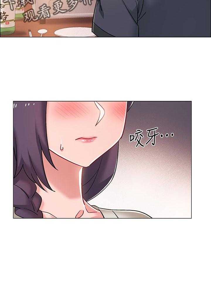 《入伍倒计时》第35话 35_可怕的表情 第14页