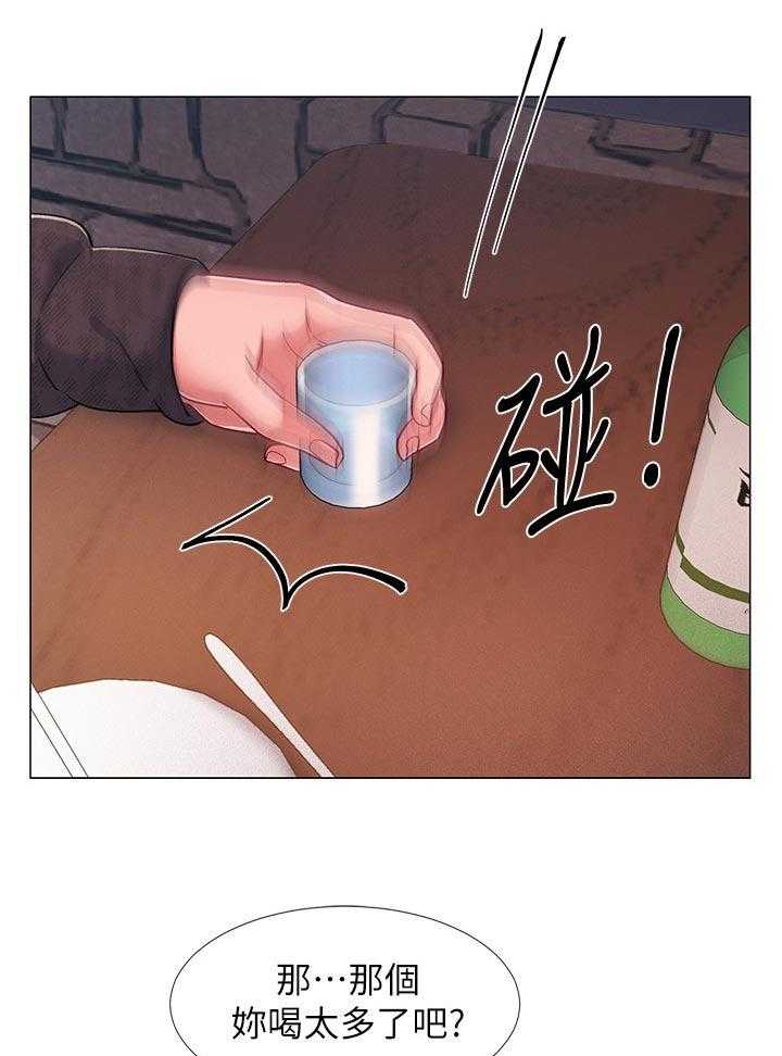 《入伍倒计时》第35话 35_可怕的表情 第1页