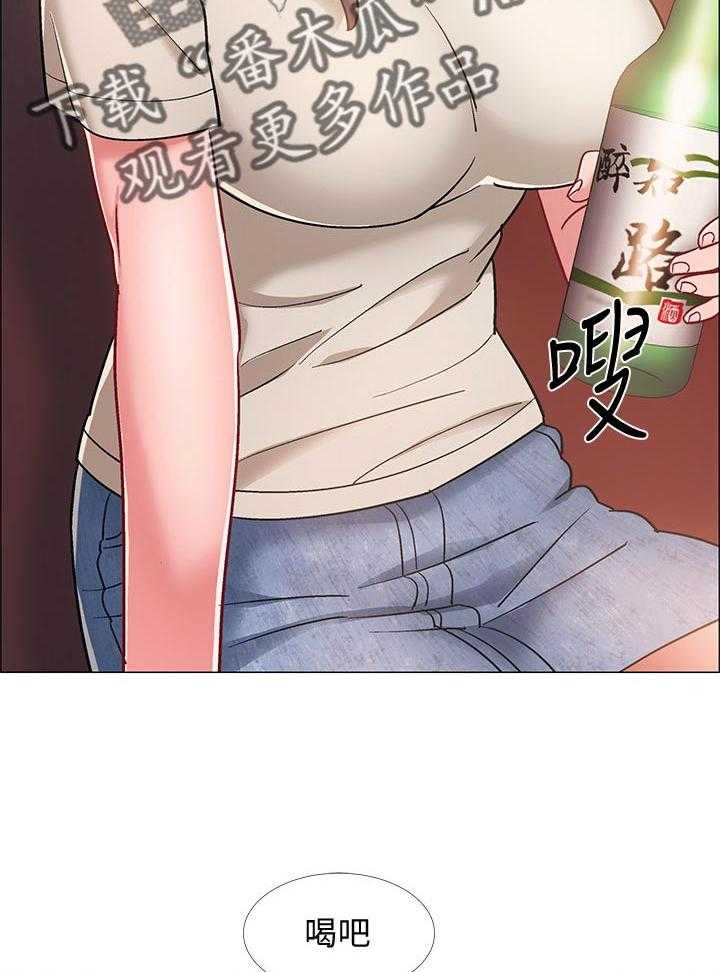 《入伍倒计时》第35话 35_可怕的表情 第20页