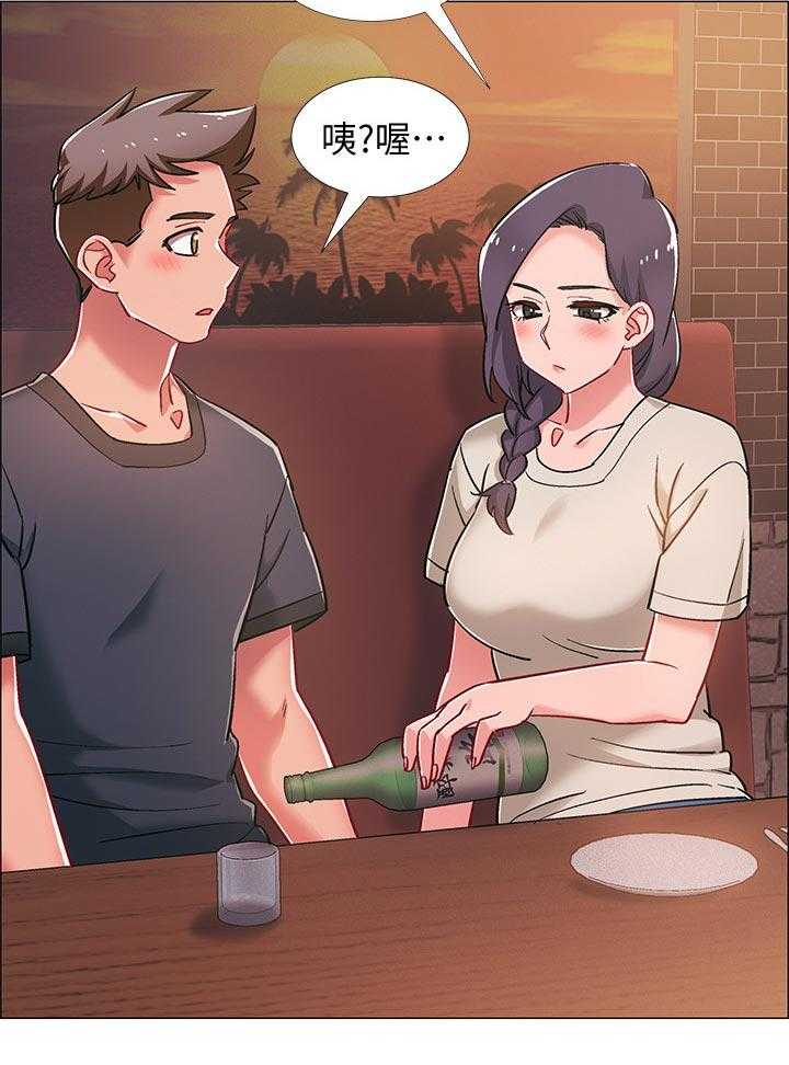 《入伍倒计时》第35话 35_可怕的表情 第21页