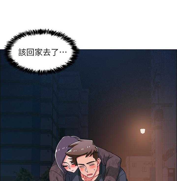 《入伍倒计时》第35话 35_可怕的表情 第25页