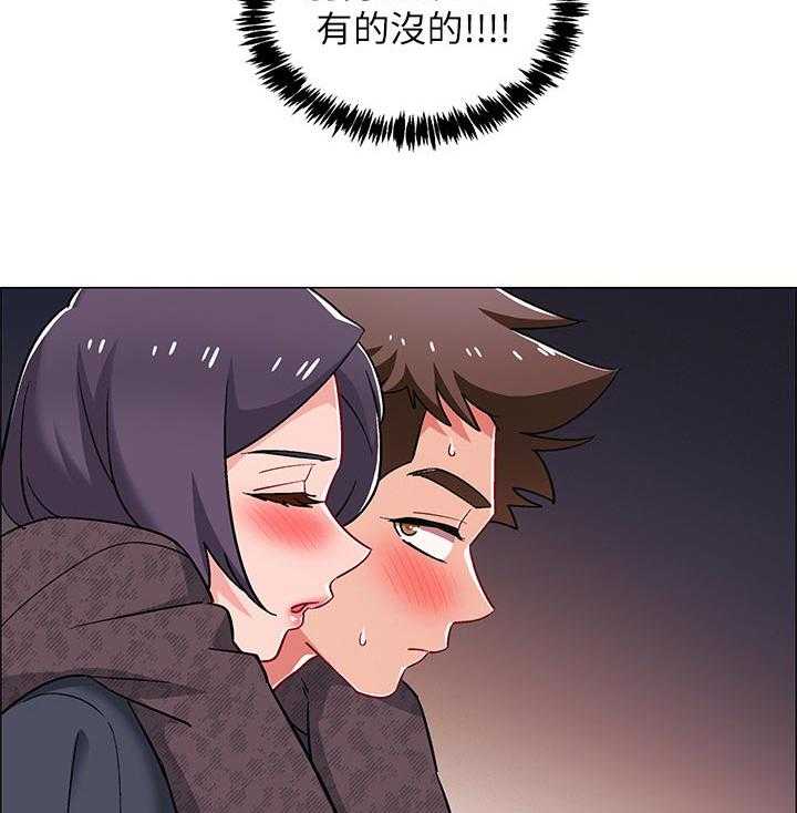 《入伍倒计时》第35话 35_可怕的表情 第27页