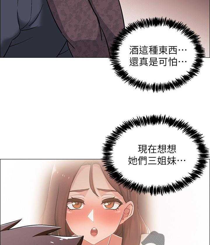 《入伍倒计时》第35话 35_可怕的表情 第28页