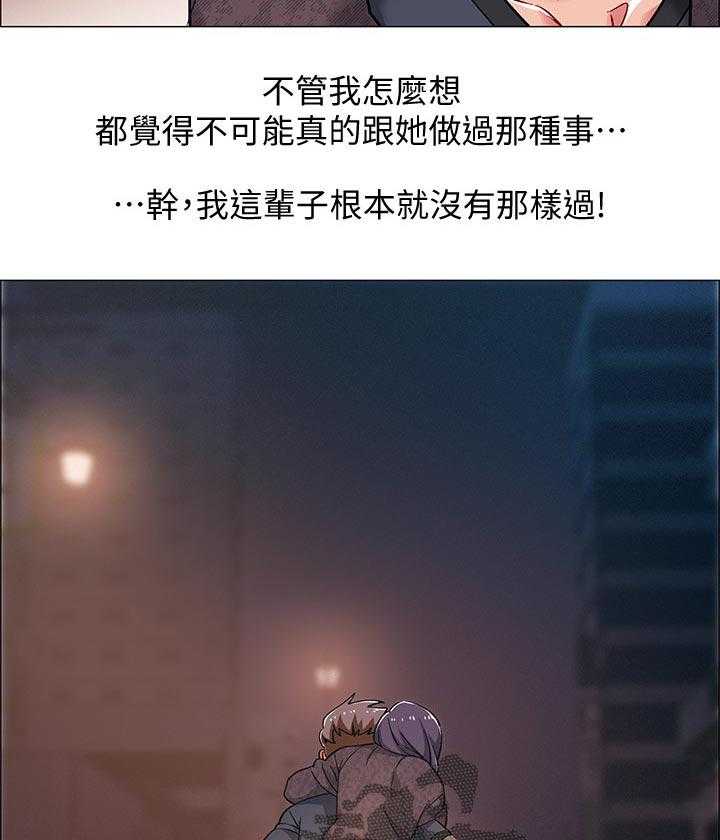 《入伍倒计时》第35话 35_可怕的表情 第32页