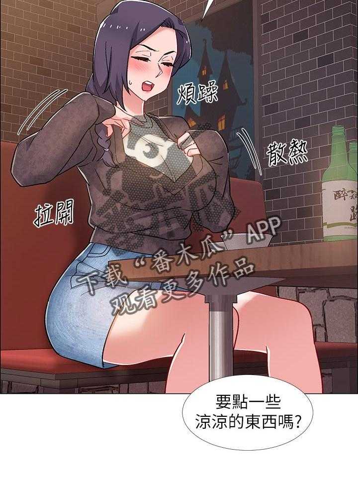 《入伍倒计时》第35话 35_可怕的表情 第4页