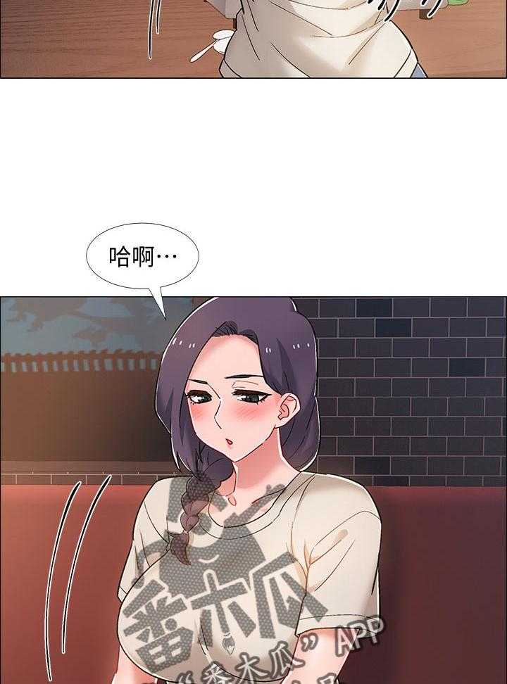 《入伍倒计时》第35话 35_可怕的表情 第6页