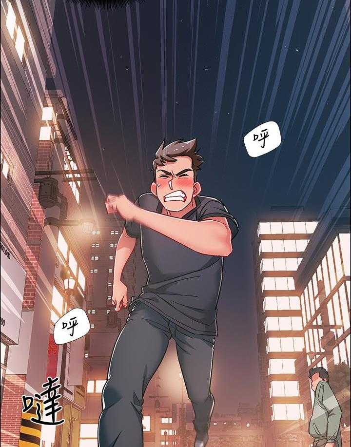 《入伍倒计时》第32话 32_任务 第12页