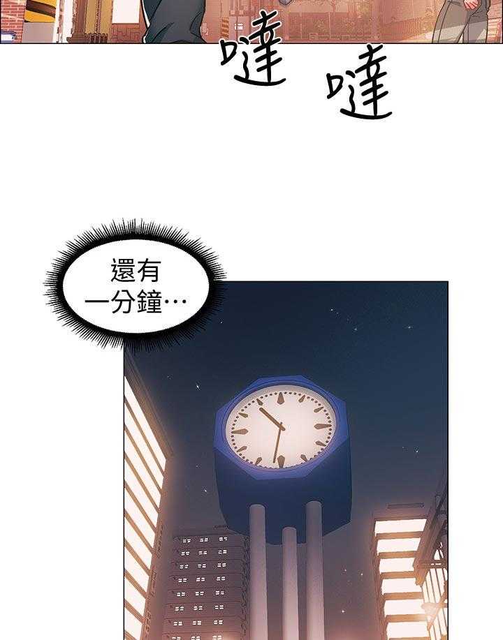 《入伍倒计时》第32话 32_任务 第13页