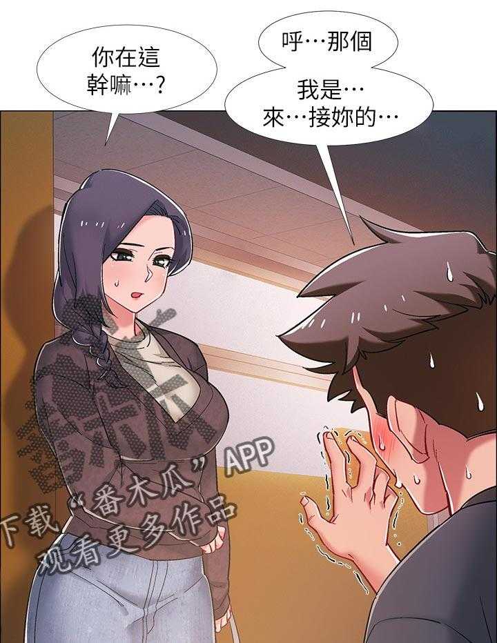 《入伍倒计时》第32话 32_任务 第29页