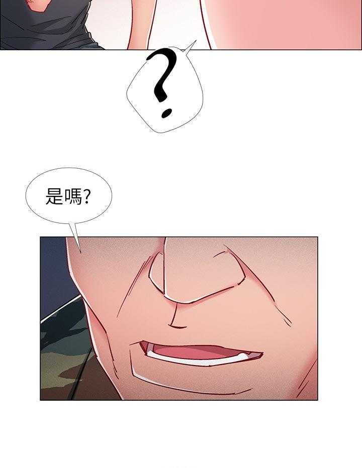 《入伍倒计时》第32话 32_任务 第31页