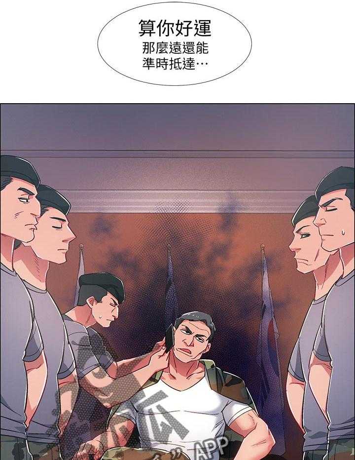 《入伍倒计时》第32话 32_任务 第32页
