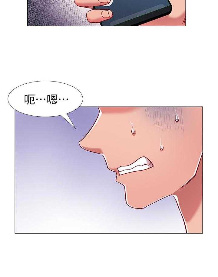 《入伍倒计时》第32话 32_任务 第3页