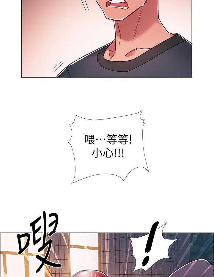 《入伍倒计时》第32话 32_任务 第40页