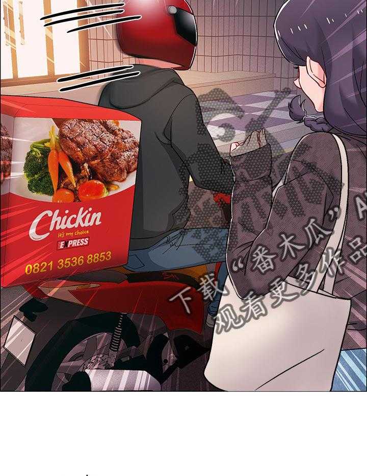 《入伍倒计时》第32话 32_任务 第41页