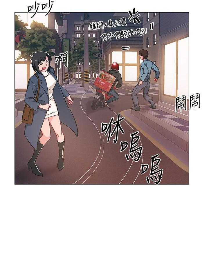 《入伍倒计时》第32话 32_任务 第42页
