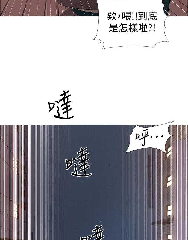 《入伍倒计时》第32话 32_任务 第5页