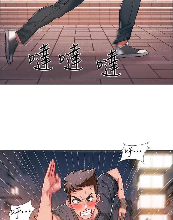 《入伍倒计时》第32话 32_任务 第7页