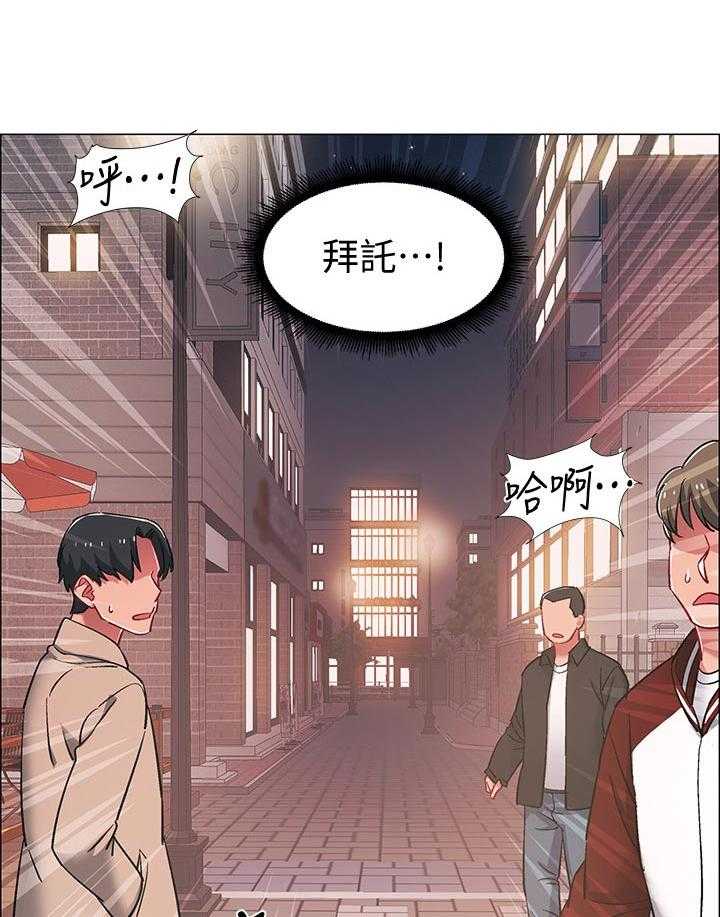 《入伍倒计时》第32话 32_任务 第9页
