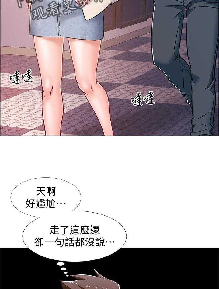 《入伍倒计时》第33话 33_有事想问 第12页
