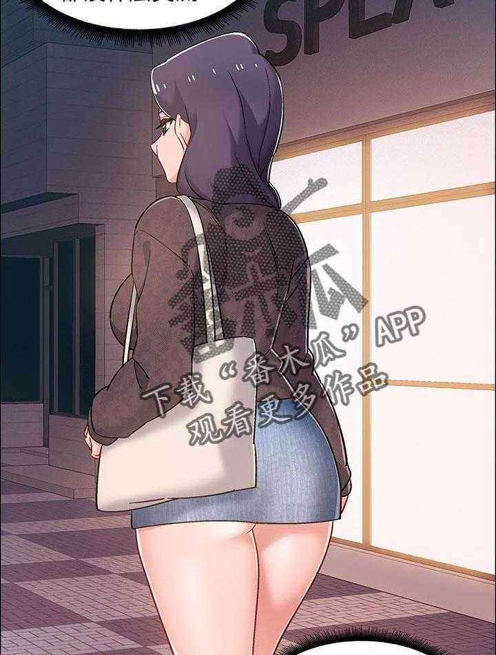 《入伍倒计时》第33话 33_有事想问 第14页