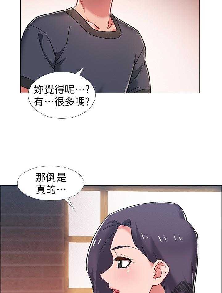 《入伍倒计时》第33话 33_有事想问 第17页