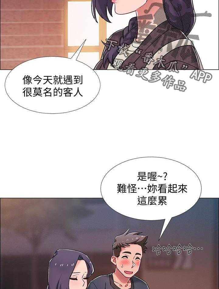 《入伍倒计时》第33话 33_有事想问 第18页