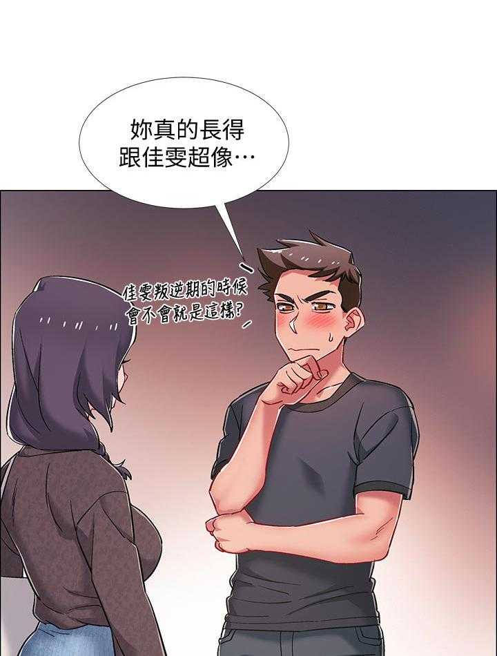 《入伍倒计时》第33话 33_有事想问 第22页