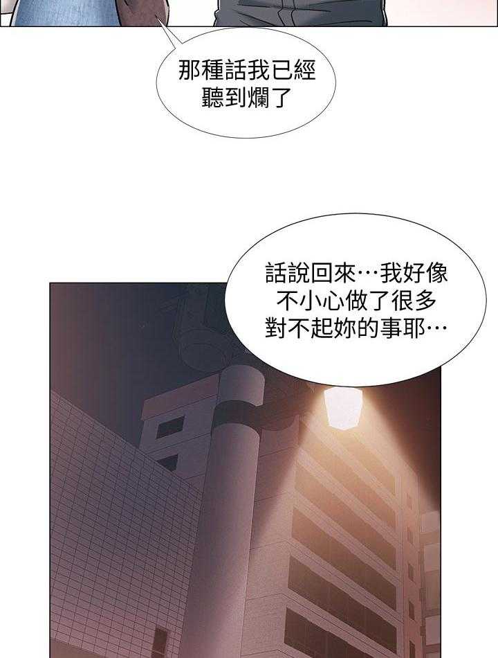 《入伍倒计时》第33话 33_有事想问 第23页