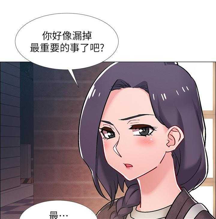 《入伍倒计时》第33话 33_有事想问 第29页