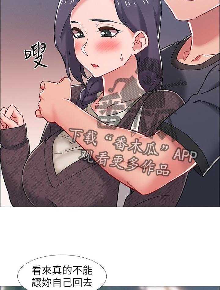 《入伍倒计时》第33话 33_有事想问 第2页