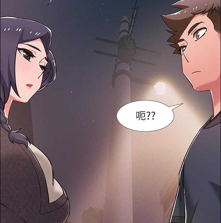 《入伍倒计时》第33话 33_有事想问 第32页