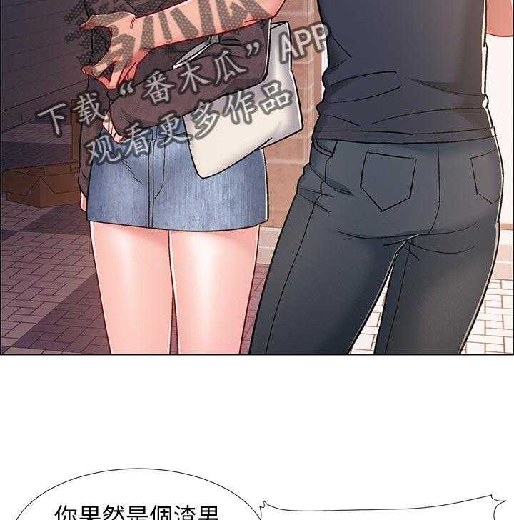 《入伍倒计时》第33话 33_有事想问 第36页