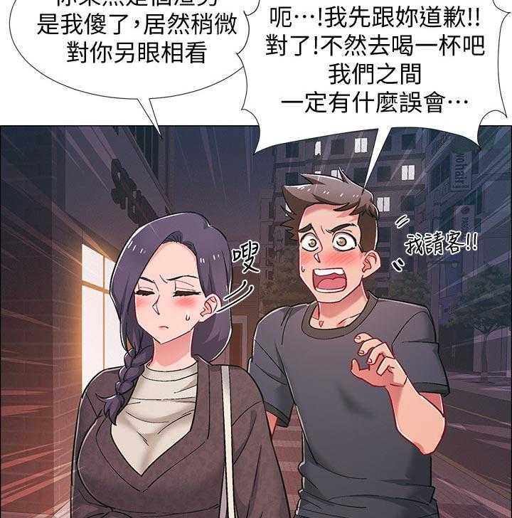 《入伍倒计时》第33话 33_有事想问 第37页