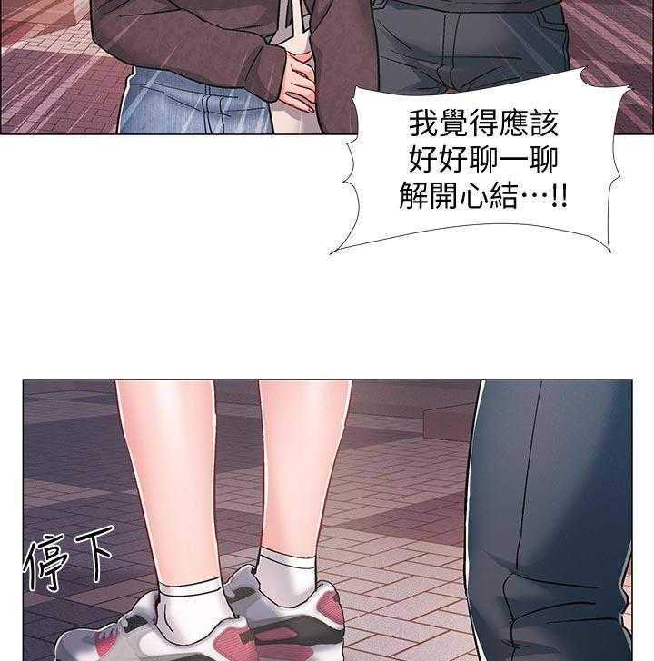 《入伍倒计时》第33话 33_有事想问 第38页